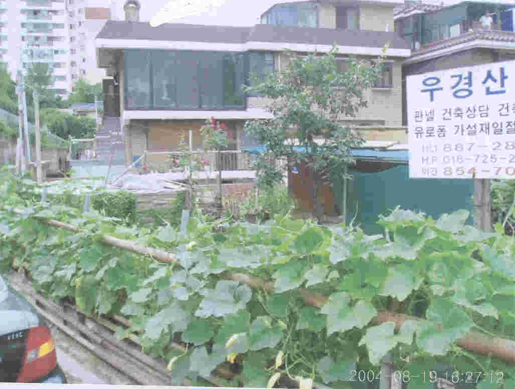 서울중앙지법 2004타경27632-1 사진