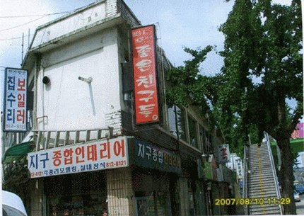 2007타경21420-1 사진