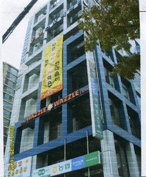 서울중앙지법 2007타경30219-3 사진