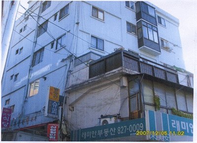 서울중앙지법 2007타경33355-1 사진