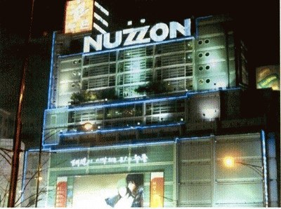 서울중앙지법 2007타경33874-1 사진