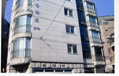 서울중앙지법 2008타경437-1 사진