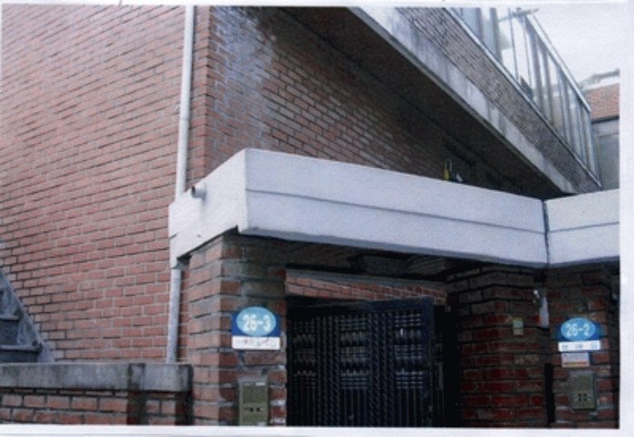 서울중앙지법 2008타경4521-1 사진