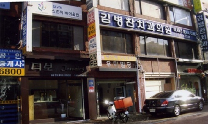 2009타경29190-1 사진