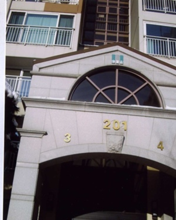 서울중앙지법 2009타경44618-1 사진