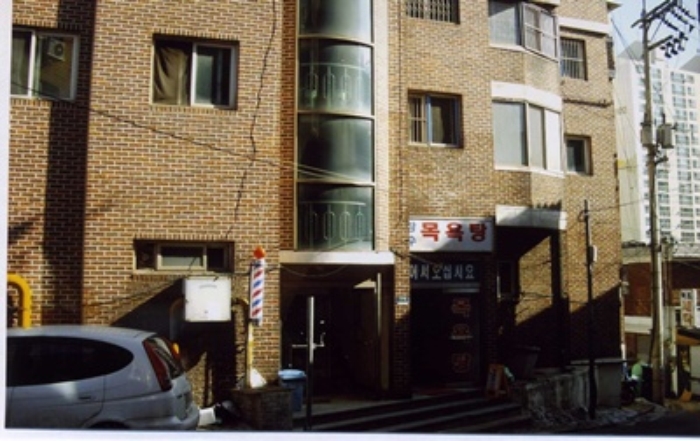 서울중앙지법 2009타경46331-1 사진