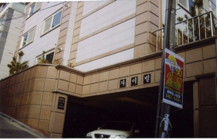 서울중앙지법 2009타경47372-2 사진