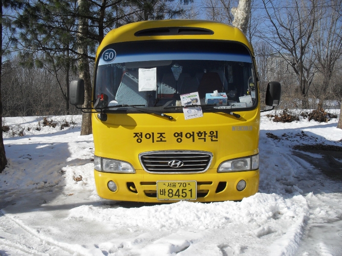 서울중앙지법 2013타경4310-2 사진