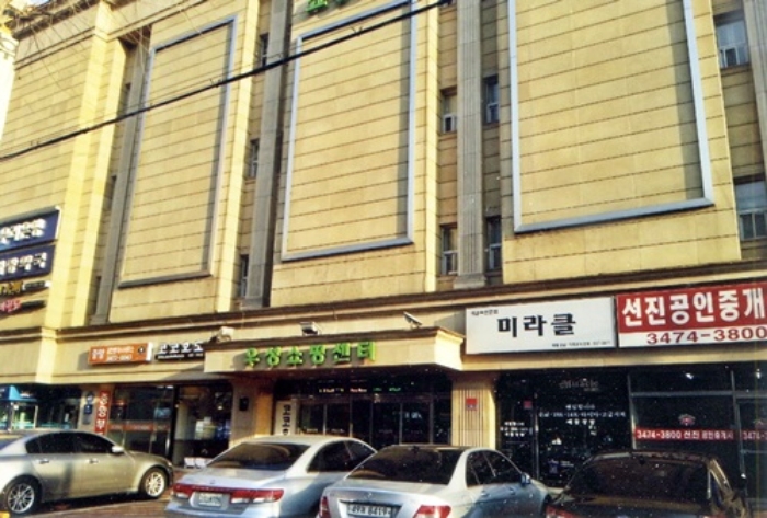 서울중앙지법 2015타경3991-1 사진