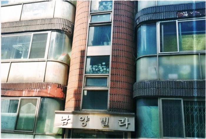서울중앙지법 2016타경1183-1 사진