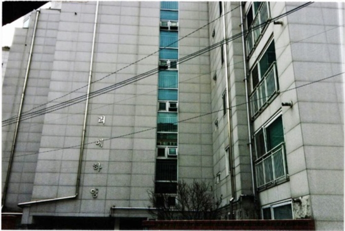 서울중앙지법 2016타경2162-1 사진