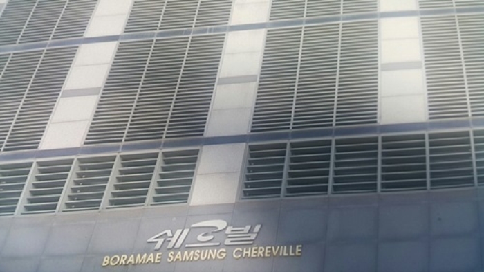 서울중앙지법 2016타경2940-1 사진
