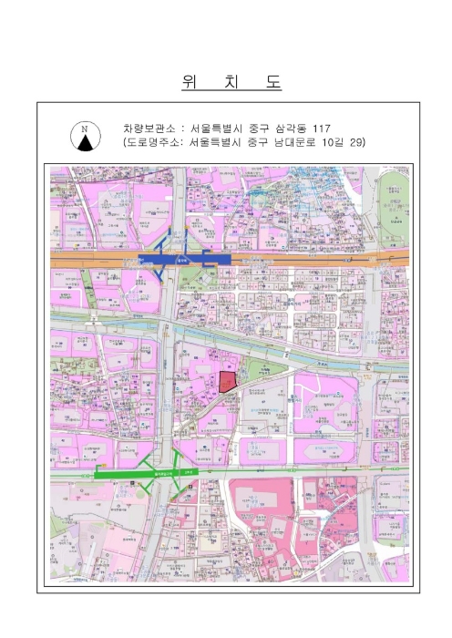 서울중앙지법 2016타경14493-1 사진