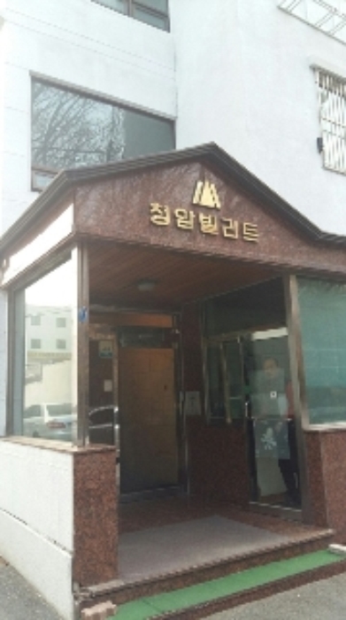 서울중앙지법 2017타경100117-1 사진