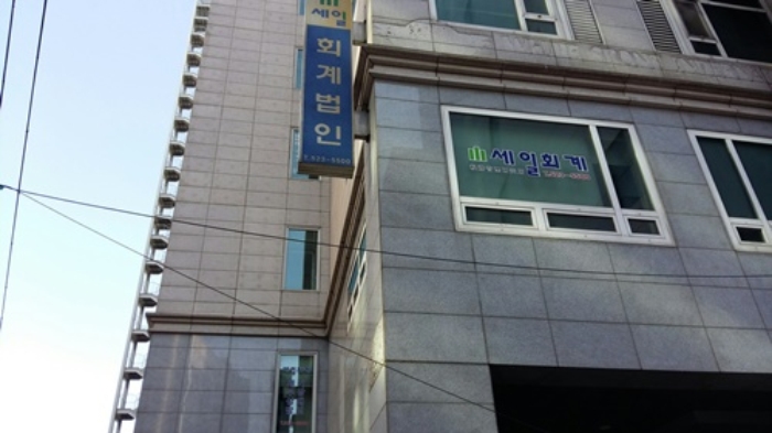 서울중앙지법 2017타경100193-1 사진