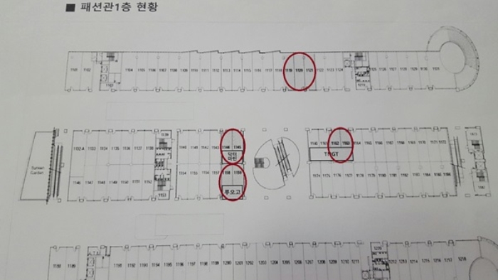 서울중앙지법 2017타경102014-6 사진