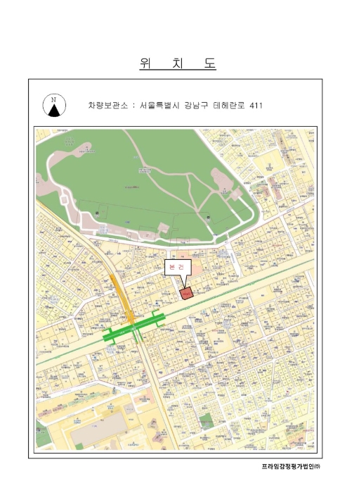 서울중앙지법 2018타경106204-1 사진