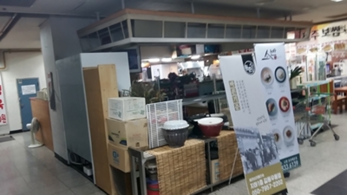 서울중앙지법 2019타경6868-1 사진