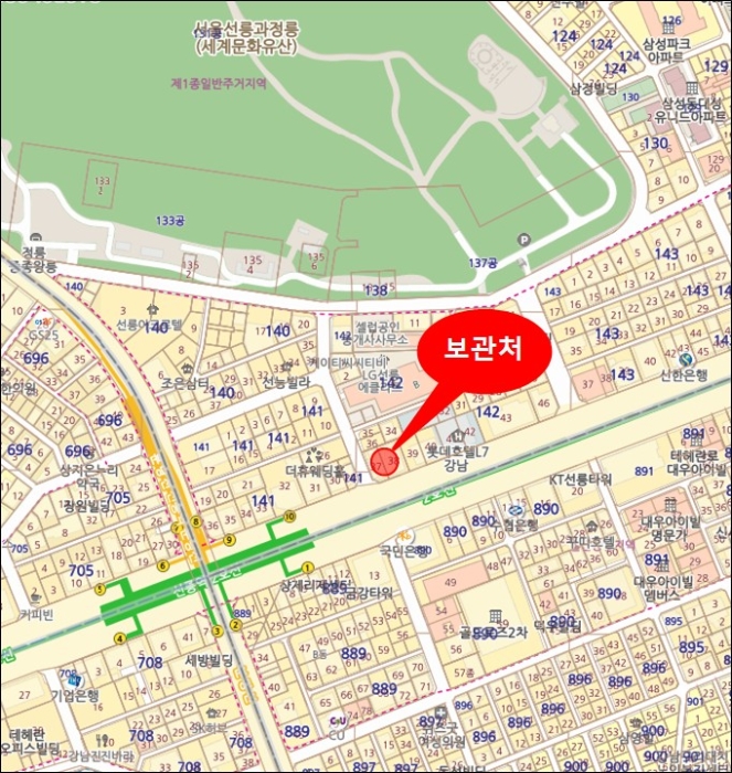 서울중앙지법 2019타경103592-1 사진