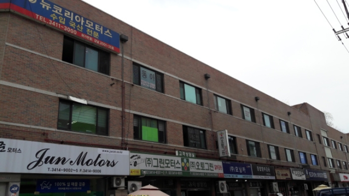 서울중앙지법 2020타경1555-1 사진