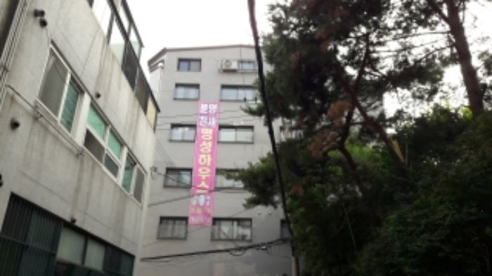 서울중앙지법 2020타경2985-1 사진