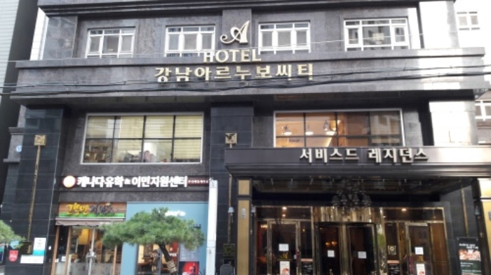 서울중앙지법 2020타경6055-1 사진