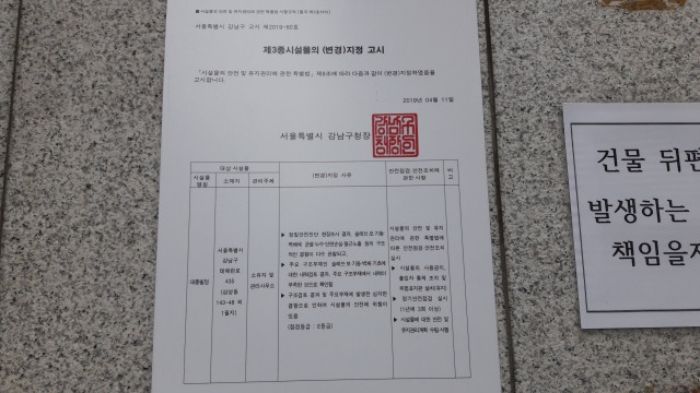 서울중앙지법 2020타경106153-1 사진