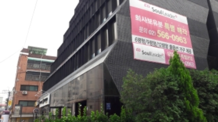 서울중앙지법 2020타경106245-1 사진