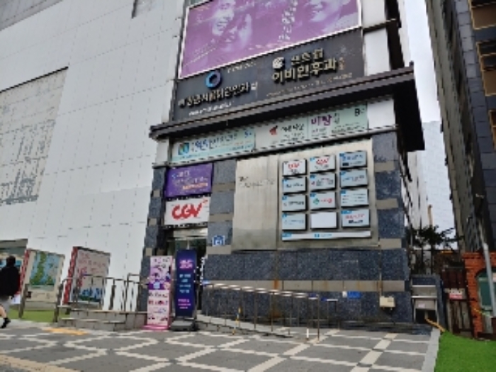 서울중앙지법 2021타경2500-1 사진