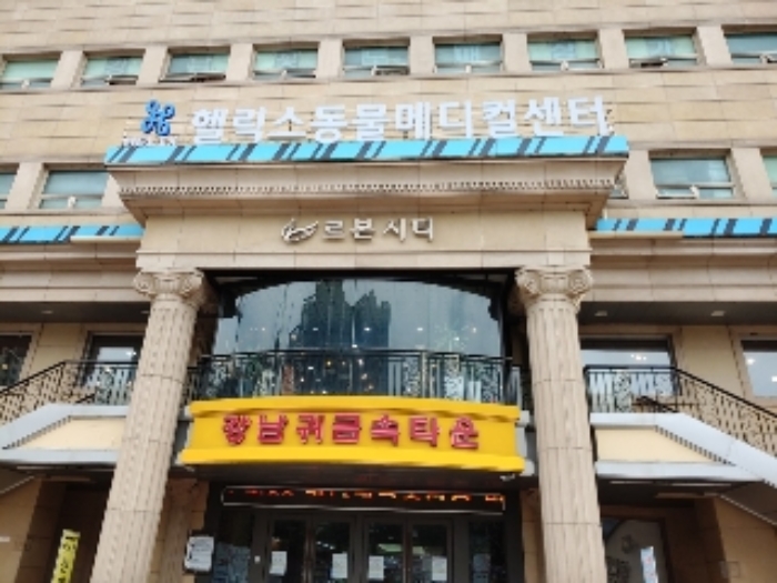 서울중앙지법 2021타경3213-1 사진