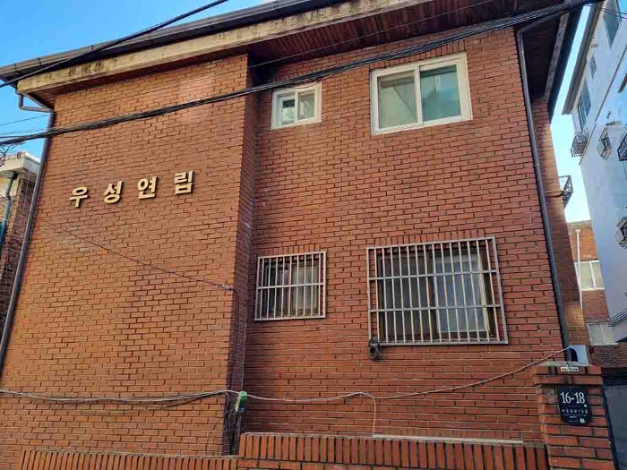 서울중앙지법 2021타경4773-1 사진