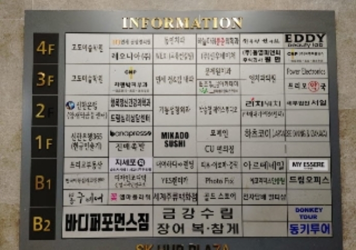서울중앙지법 2021타경100244-1 사진