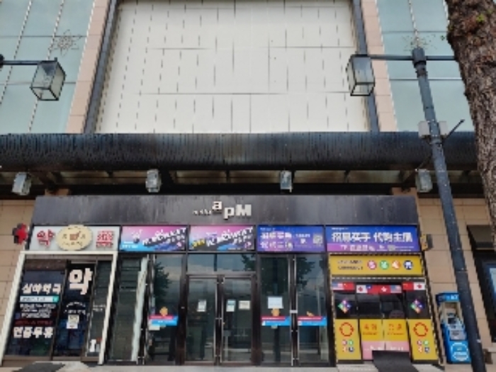 서울중앙지법 2021타경106358-1 사진