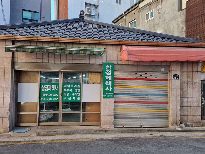 서울중앙지법 2021타경111770-1 사진