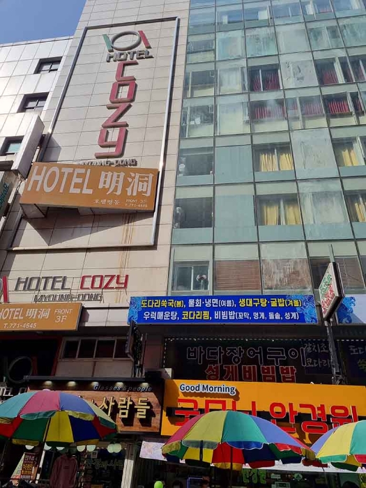 서울중앙지법 2022타경754-1 사진