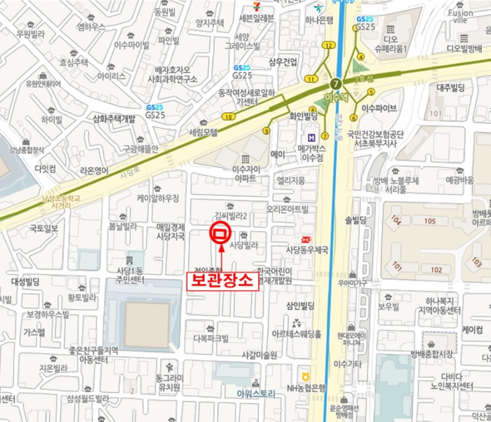 서울중앙지법 2022타경102308-1 사진