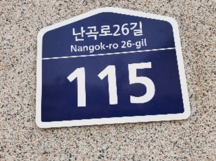 서울중앙지법 2022타경104427-2 사진