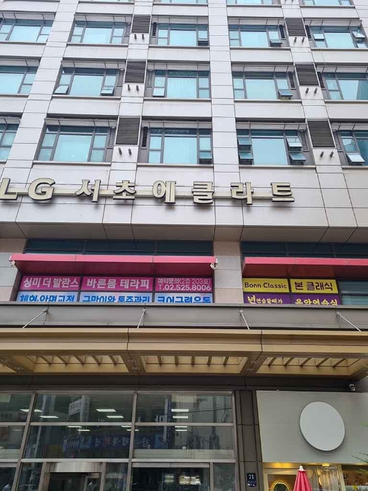 서울중앙지법 2022타경107884-1 사진