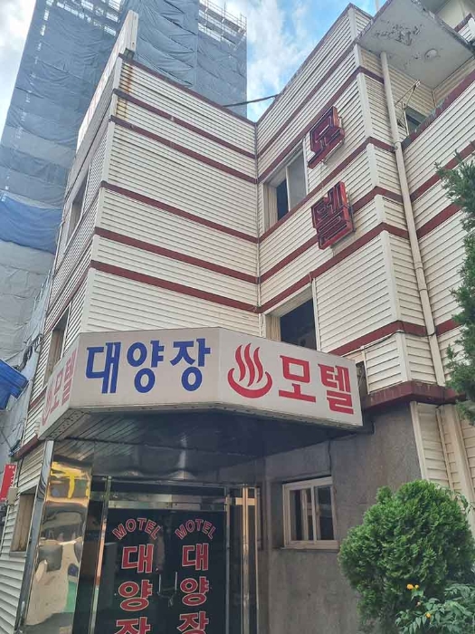 서울중앙지법 2022타경109491-2 사진