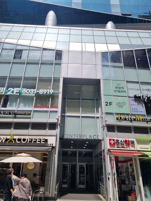 서울중앙지법 2023타경2030-1 사진