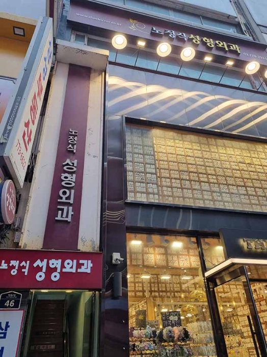 서울중앙지법 2023타경2788-1 사진