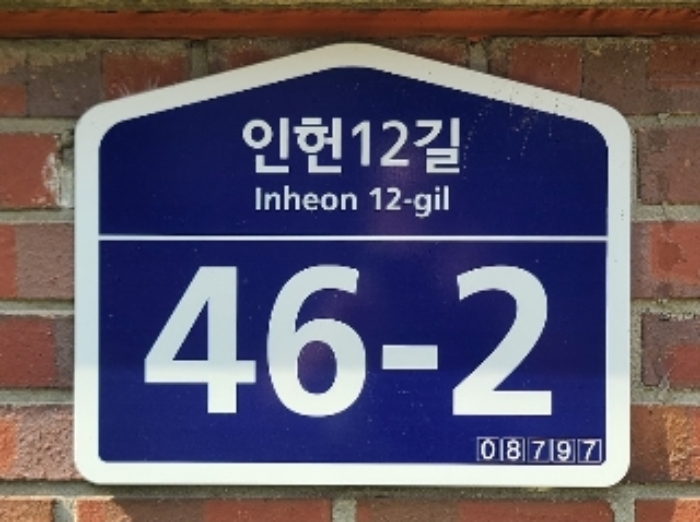 서울중앙지법 2023타경3187-1 사진