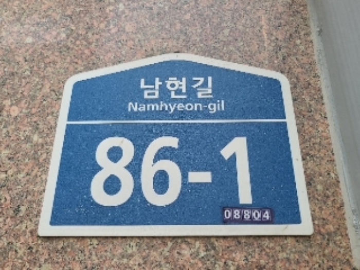 서울중앙지법 2023타경3439-1 사진