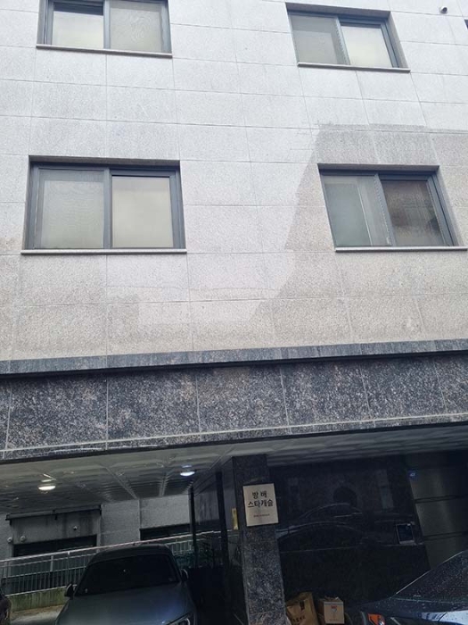 서울중앙지법 2023타경3866-1 사진
