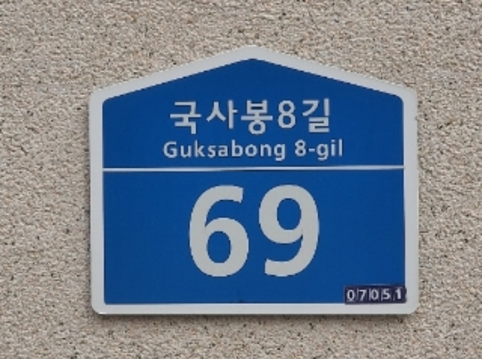 서울중앙지법 2023타경5619-1 사진