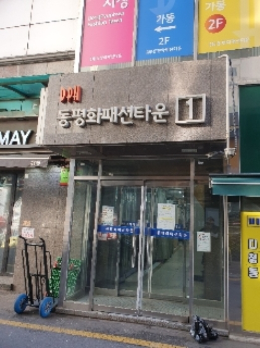 서울중앙지법 2023타경6414-1 사진