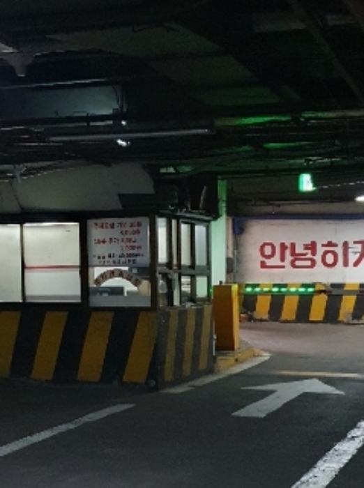 서울중앙지법 2023타경6636-1 사진