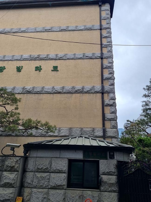 서울중앙지법 2023타경104509-1 사진