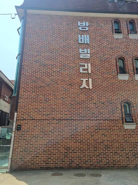 서울중앙지법 2023타경104592-1 사진