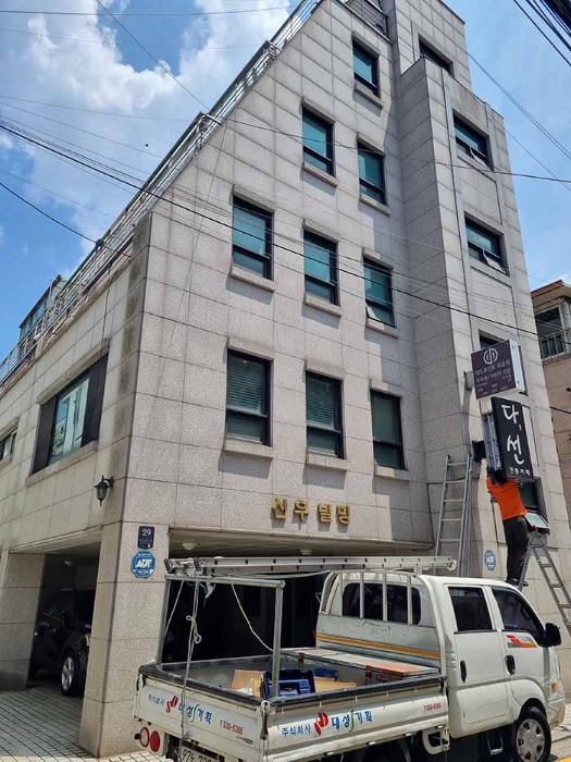 서울중앙지법 2023타경106376-1 사진